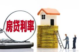 WEB:央行鼓励提前还房贷，新贷款置换旧贷款：影响与前景_bitweb