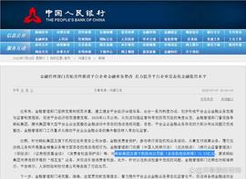 数字人:蚂蚁集团被罚71亿，消费者真的安全着陆了吗_数字人民币稳定币