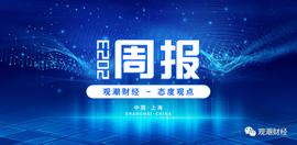 GDP:中融人寿被罚高管拟行政复议；五上市险企上半年保费同增7.55%_杭州女子花300万买比特币后续