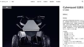 LAI:官网挤崩！原价1.2万，黄牛加价到6万！它遭疯抢_BER