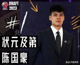 SHI:CBA选秀美女抢镜，上海签下赵维伦！首钢周琦谈崩，广东33分惨败_LION