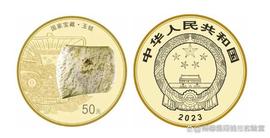 300:自媒体观察国家宝藏金银纪念币市场热度怎么样？_Cryptomillions