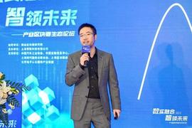 人工智能:数字化进入下半场 零数科技如何让区块链成为数字化转型的中流砥柱_数字资产