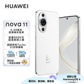 INO:专利制霸！华为2022年专利许可收入达到5.6亿美元，研发投资排行第4位_Coinonat
