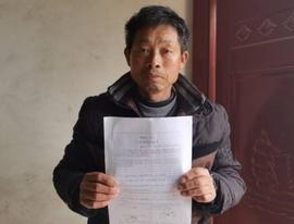 ION:1992年河南教师超生开除，档案被顶替22年，对方借其身份证办退休_BILL