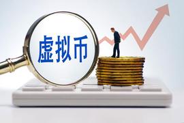 比特币:加密货币交易全攻略：从入门到精通_以太坊