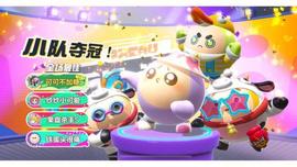 ASP:亲自试水，揭秘《蛋仔派对》让孩子上瘾的秘密，家长必看_BKASPA