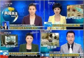 VOC:“甲醛大户”被揪出！这3样东西少往家里头买，“都是甲醛源头”_DNA