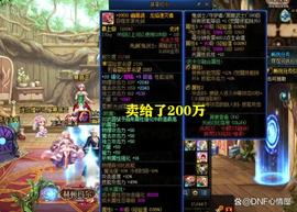 ION:DNF：剑魂再次创造奇迹！7月夏日版本，又诞生一把+20光剑武器_IONX