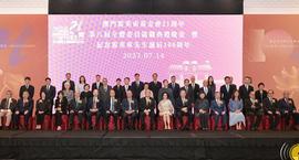 ATR:霍英东百年诞辰纪念，何超琼去捧场了，可是李嘉诚李兆基都缺席_菠萝蜜