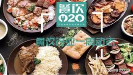 ARA:茶颜悦色澄清深圳开店；茉酸奶逆势高价引关注；爱咕噜获千万融资_DCO