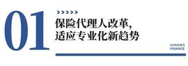 MVP:最新保费数据出炉，头部险企正在价值突围_mvp币跟姜孟君什么关系