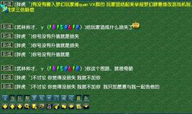 ONS:梦幻西游：策划来真的了，同时动了几百家工作室，封了好几万个号_Kolion