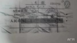 CNR:记者调查：吉林一区政府项目企业向市民借款未还，钱去哪了？_300