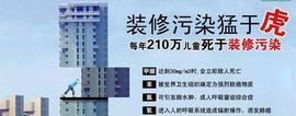 EST:甲醛“大户”被揪出：“这4样”别再往家搬！常年在“释放甲醛”_TESTA