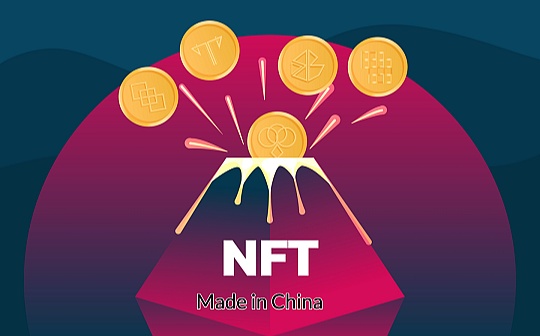UDO:中国 NFT 的风向要变了_JEJUDOGE