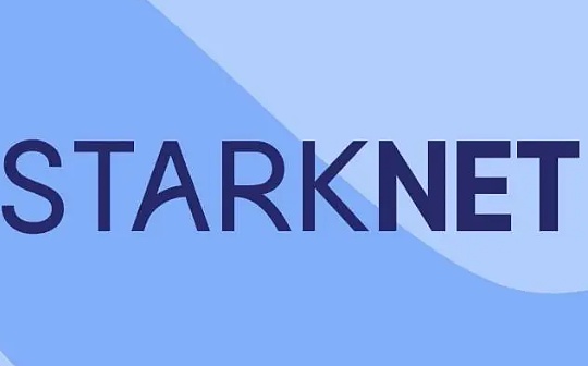 STAR:StarkNet 治理第一阶段_NET