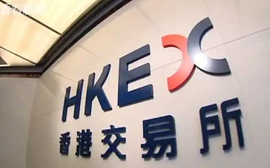 CHAT:金色早报 | 香港比特币和以太坊期货ETF首日交易募资7900万美元_GPT