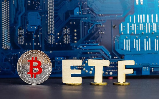 COI:金色早报 | 港交所加密货币期货ETF已完成7360万美元募资_freicoin