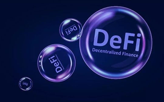 FRA:汇总：客观且直观的DeFi原语和技术栈_CUSD价格