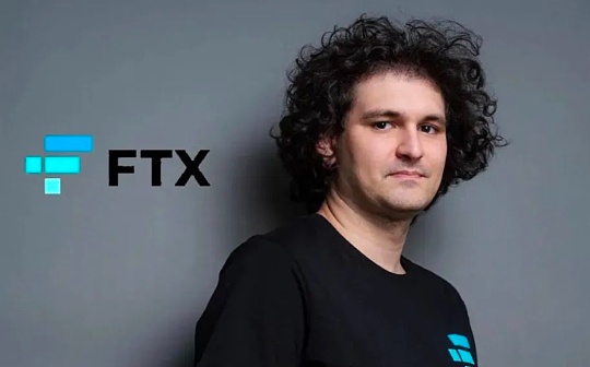 FTX:华尔街日报：SBF 注定失败的加密帝国_MED