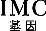IMC基因|IMC_IMC币价格_IMC最新价格_IMC交易所