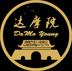 达摩院|DMY_DMY币价格_DMY最新价格_DMY交易所