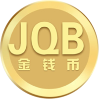 金钱币|JQB_JQB币价格_JQB最新价格_JQB交易所