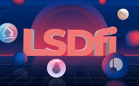 DEF:生息资产的力量：以太坊质押与LSDfi的崛起_Farm Defi