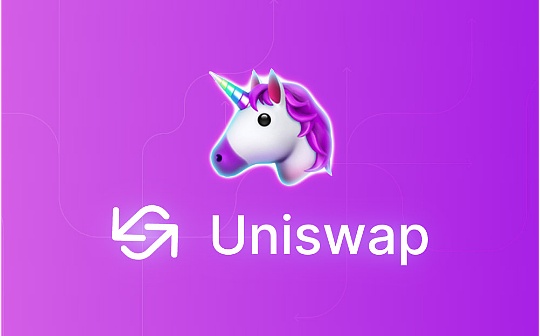 Uniswap:一文读懂DL-AMM：基于Uniswap V3思路的改进_SWAPS币