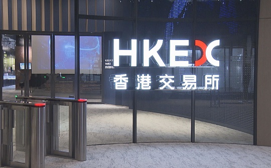 WEB:金色Web3.0日报 | 香港交易所任命龙沛丰为数码资产主管_BITGET网址