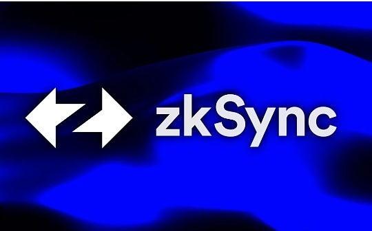 zkSync:?BitKeep研报：深度解读zkSync Era的原理、应用与生态_zksync币价格