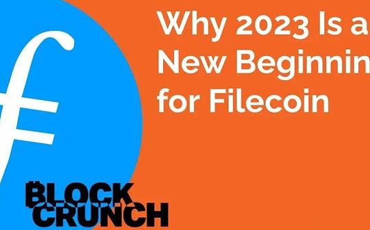 STO:BlockCrunch万字长文：为什么2023是Filecoin开局之年_STOL价格
