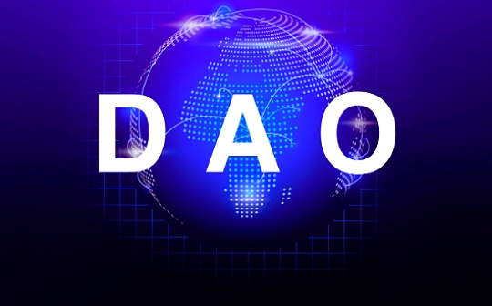 ARA:DAO 的“人治困境”：内讧撕逼不断 利益分配不均_GON