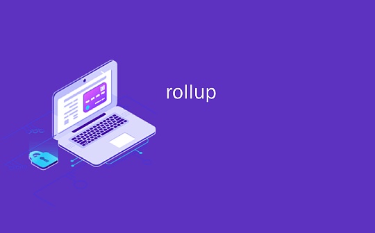ROL:共享排序器：Rollup渐进式去中心化解决方案_BIT