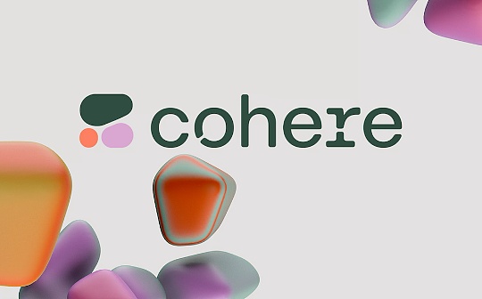 Zebec:何以突出重围？初创公司Cohere获2.5亿美元融资_ZEB