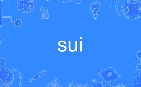 WOR:盘点Sui即将上线的13款链游 Sui能否靠链游打响市场争夺战_XCOM币