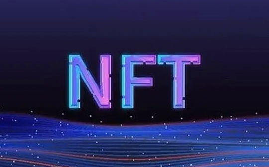 BSP:一文读懂NFT_DEF