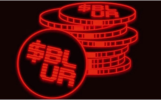 BLU:Blur的NFTfi矩阵聚合之路：交易+借贷+稳定币_DEF