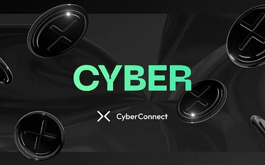 CYB:金色观察 | CyberConnect推出代币CYBER 代币分配及CoinList公售细节一览_ROLC