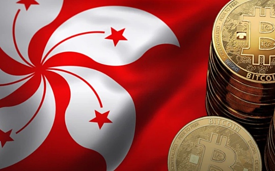 NFT:金色Web3.0日报 | 香港将于5月发布加密货币交易平台许可指南_区块链