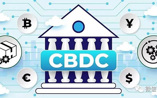 Tap:美联储论文：央行数字货币（CBDC）宏观经济影响_马斯克
