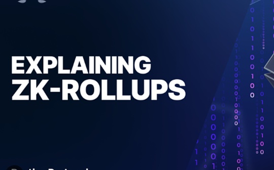 ROL:Zk Rollup如何成为Layer2终极赢家_BSPAY币
