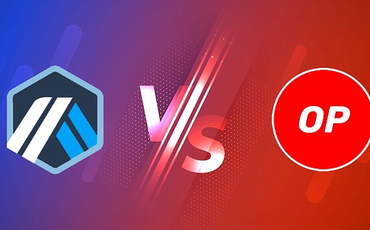 WEB3:网络数据对比：Arbitrum发币 Optimism落败？_ARB