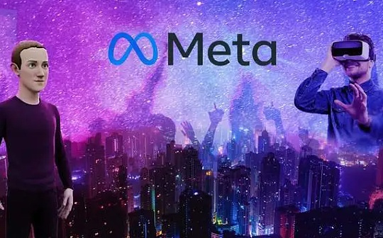 RAM:Meta为何放弃了NFT计划_以太坊官网倒计时