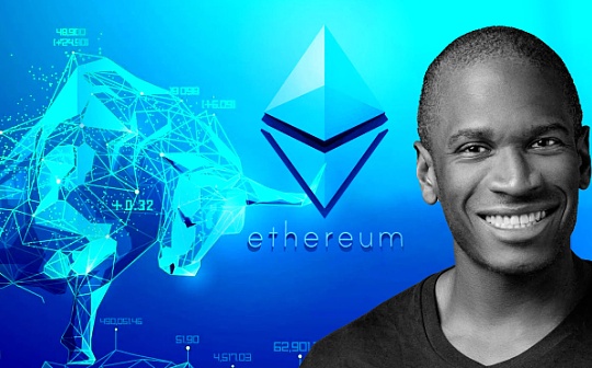 以太坊:Arthur Hayes：囤了那么久的 $LDO 我为何全部亏本抛售？_EFI