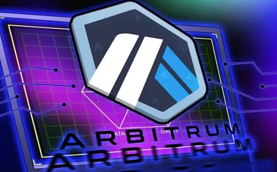 DEF:金色Web3.0日报 | Arbitrum链上智能合约创建总量突破200万_XDEFI币