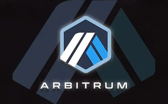 SWAP:Arbitrum 反水社区投票结果 治理只说说而已？_SHARBI