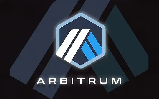 BIT:Arbitrum 治理事件启示：加密项目需要公平的游戏规则_ARBI价格