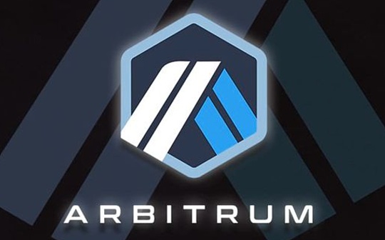 Arbitrum:还 DAO 吗？Arbitrum 欲通过 AIP-1“窃取”10 亿美元_TrustVerse